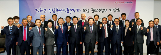 중기중앙회, 농식품부 장관 초청 간담서, 앞줄 왼쪽 6번째부터 정황근 농식품부 장관, 김기문 중기중앙회장<중소기업중앙회 제공>
